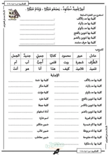 صورة الملف