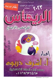 صورة الملف