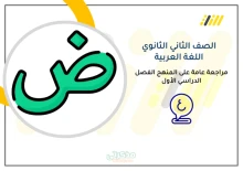 صورة الملف