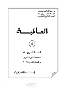 صورة الملف