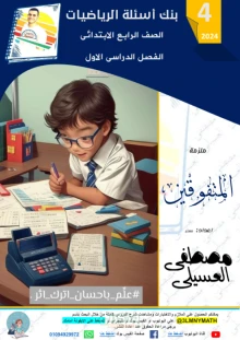 صورة الملف