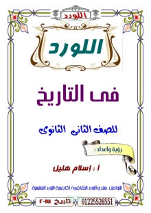 صورة الملف