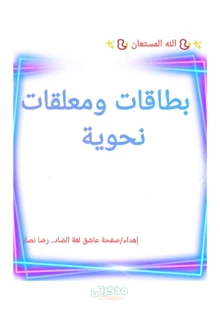 صورة الملف