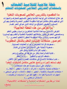 صورة الملف