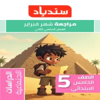 صورة الملف