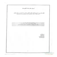 صورة الملف