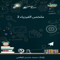 صورة الملف