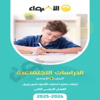 صورة الملف
