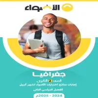 صورة الملف
