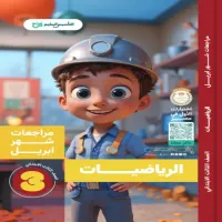 صورة الملف