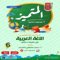 صورة الملف
