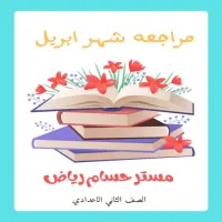 صورة الملف