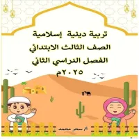 صورة الملف
