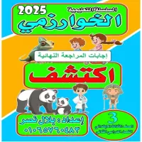 صورة الملف