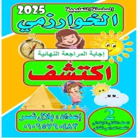 صورة الملف
