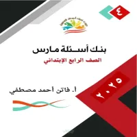 صورة الملف
