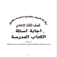 صورة الملف
