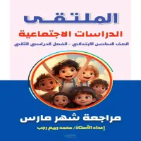 صورة الملف
