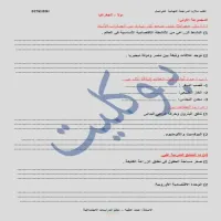 صورة الملف