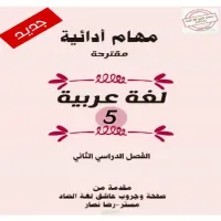 صورة الملف