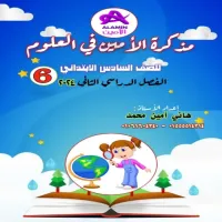 صورة الملف