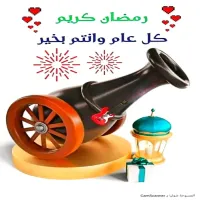 صورة الملف