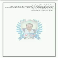 صورة الملف