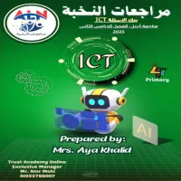 صورة الملف