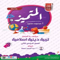 صورة الملف