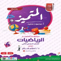 صورة الملف