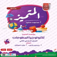 صورة الملف