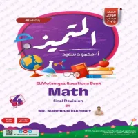 صورة الملف