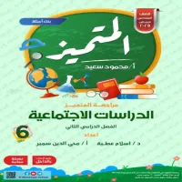 صورة الملف