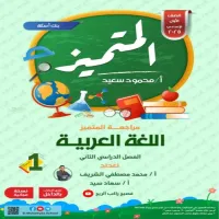 صورة الملف