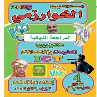 صورة الملف