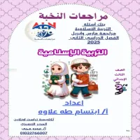 صورة الملف