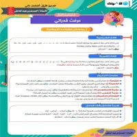 صورة الملف