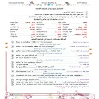 صورة الملف