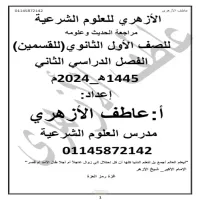 صورة الملف