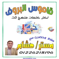 صورة الملف