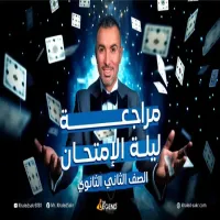 صورة الملف