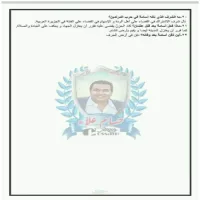 صورة الملف