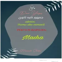 صورة الملف