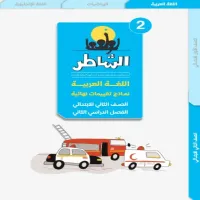 صورة الملف