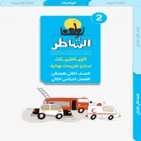 صورة الملف