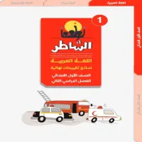 صورة الملف