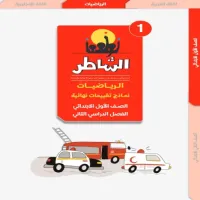 صورة الملف