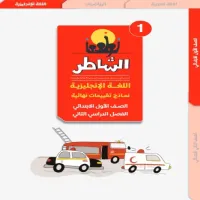 صورة الملف