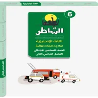 صورة الملف