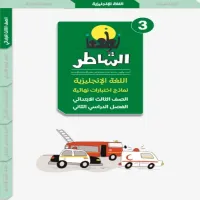 صورة الملف